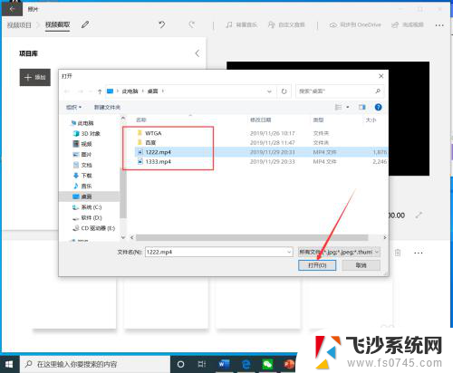 window自带视频剪辑吗可以剪部分视频 win10自带工具剪切视频技巧