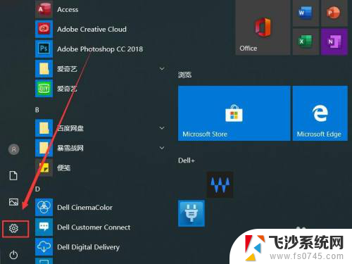 网络重新拨号怎么操作 win10笔记本如何重新拨号VPN