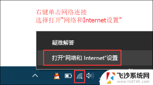 连接的网络不可上网是怎么回事 无线网显示已连接但无法上网怎么办