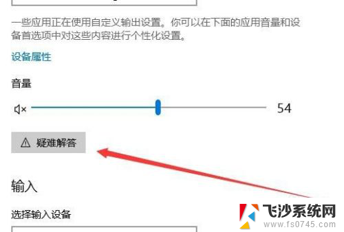 笔记本电脑系统声音没有了怎么办 Win10电脑没有声音怎么办