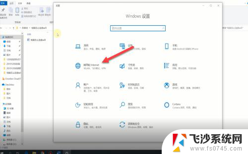 pc怎么连接wifi 电脑如何连接WiFi网络