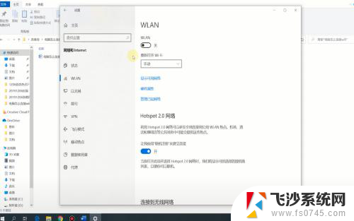 pc怎么连接wifi 电脑如何连接WiFi网络