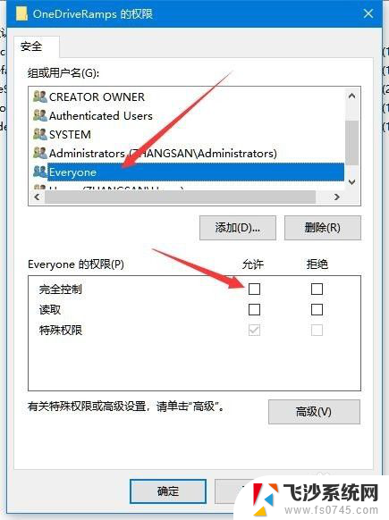 无法删除注册表删除项时出错 注册表删除项删除不了怎么办