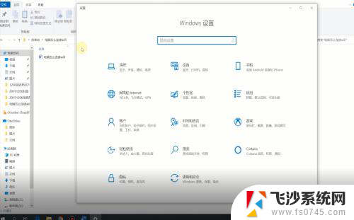 pc怎么连接wifi 电脑如何连接WiFi网络