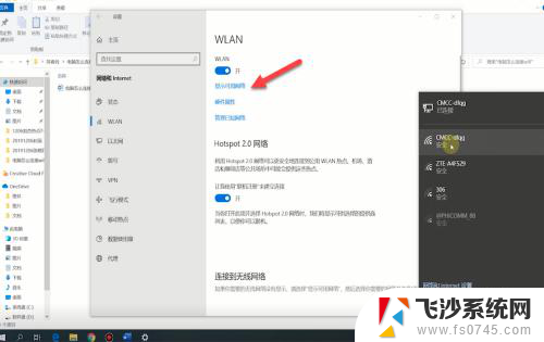 pc怎么连接wifi 电脑如何连接WiFi网络