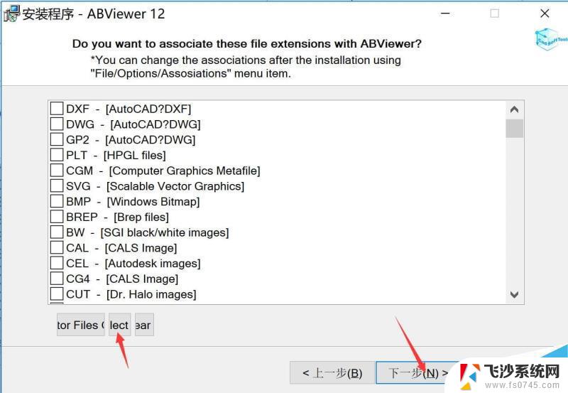 abviewer注册码 ABViewer v14.0.0.10 64位 中文破解教程