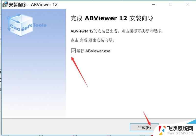 abviewer注册码 ABViewer v14.0.0.10 64位 中文破解教程