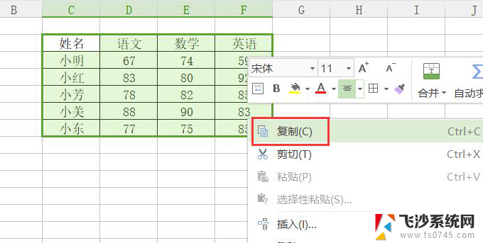 wps怎样将表格转换成文本 wps表格怎样将数据转换成文本