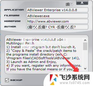 abviewer注册码 ABViewer v14.0.0.10 64位 中文破解教程