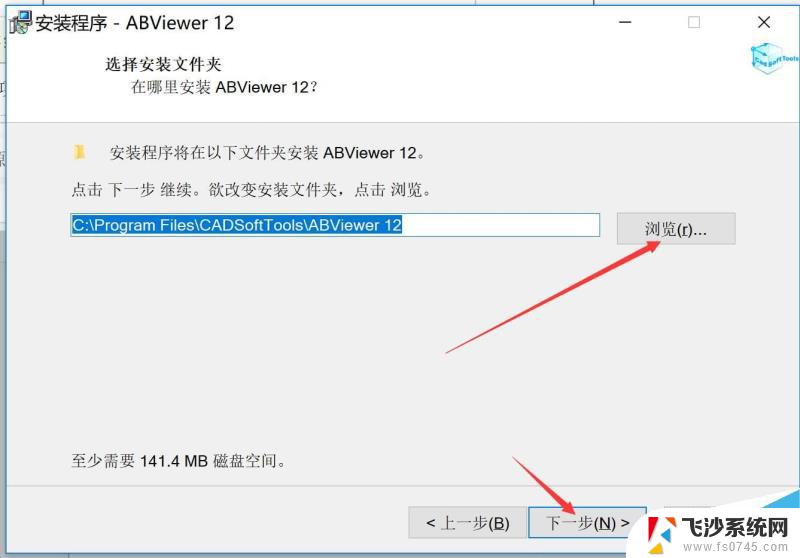 abviewer注册码 ABViewer v14.0.0.10 64位 中文破解教程