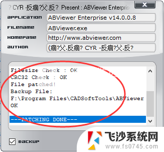 abviewer注册码 ABViewer v14.0.0.10 64位 中文破解教程