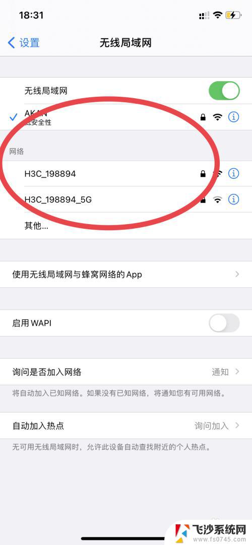 为什么手机wifi搜索不到wifi 手机搜不到wifi怎么办