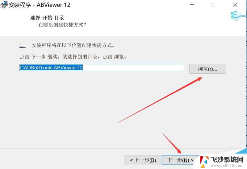 abviewer注册码 ABViewer v14.0.0.10 64位 中文破解教程