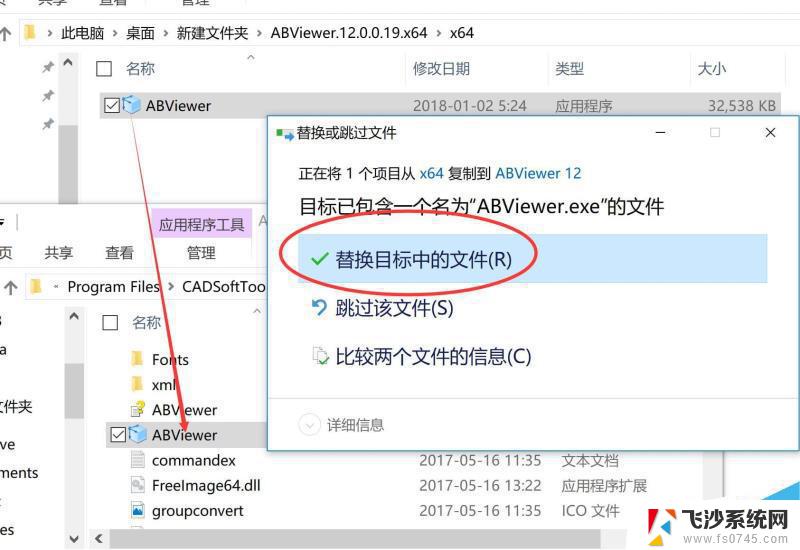 abviewer注册码 ABViewer v14.0.0.10 64位 中文破解教程