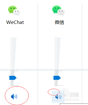 微信在电脑上没有声音怎么回事 微信电脑版没有声音怎么办