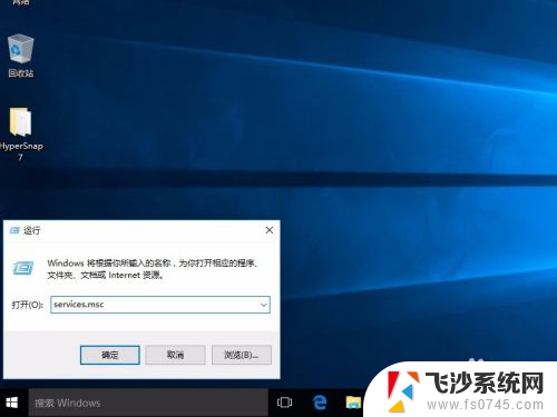 win10 update怎么关闭 关闭Windows 10自动更新的方法