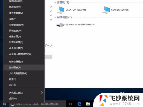 win10 update怎么关闭 关闭Windows 10自动更新的方法