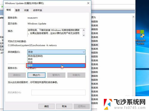 win10 update怎么关闭 关闭Windows 10自动更新的方法