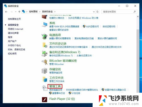 win10 update怎么关闭 关闭Windows 10自动更新的方法