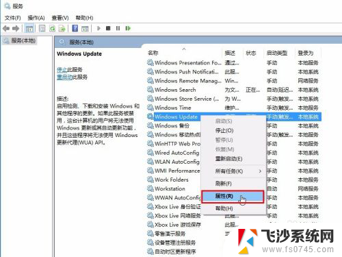 win10 update怎么关闭 关闭Windows 10自动更新的方法