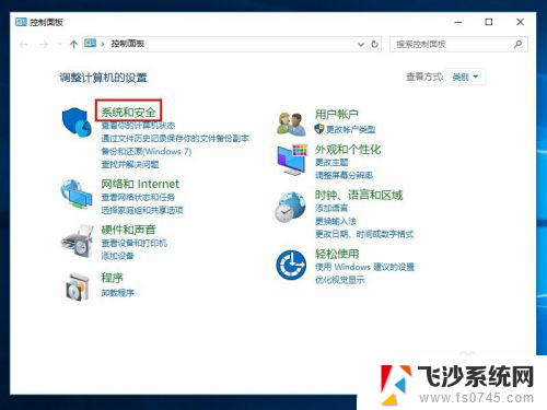 win10 update怎么关闭 关闭Windows 10自动更新的方法