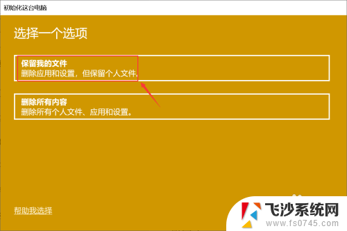 电脑音量键失灵怎么办 如何解决笔记本电脑音量和亮度键失灵的问题