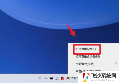 windows的启动声音 win10系统开机声音设置教程