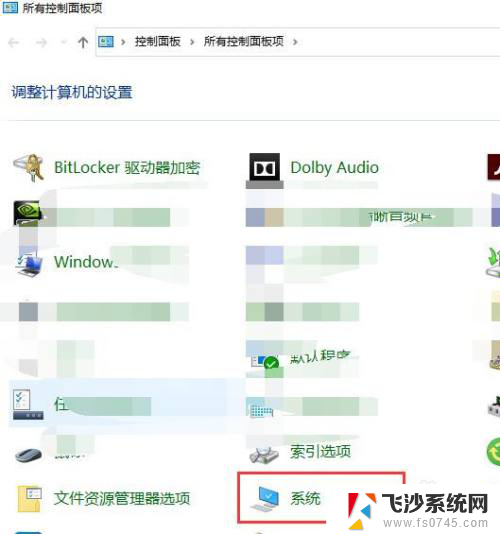 怎么查看电脑名字 如何在win10电脑上查看计算机的名称