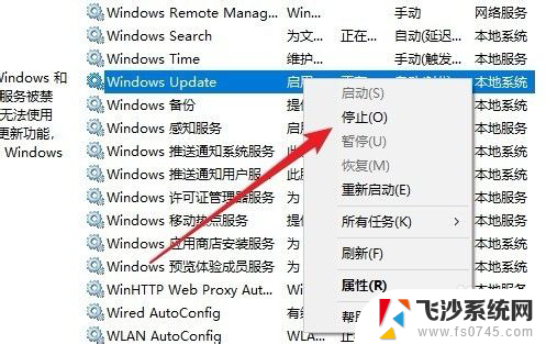 win10系统更新提示 Win10设备过期无法正常更新怎么办