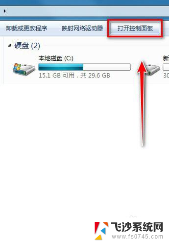 win7系统忘记密码 Win7系统忘记开机密码怎么破解