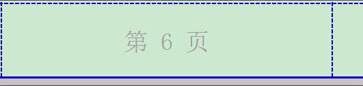 wps怎么 取消分页线 wps如何取消分页线