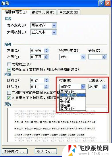 word里面图片显示不全 图片显示不全怎么办