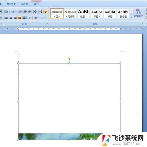 word里面图片显示不全 图片显示不全怎么办