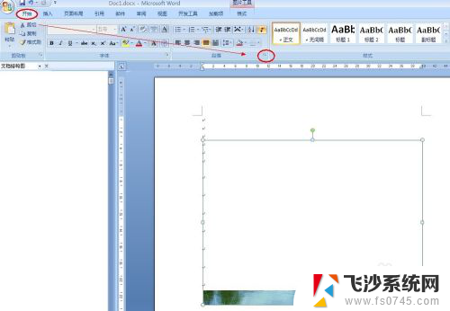 word里面图片显示不全 图片显示不全怎么办