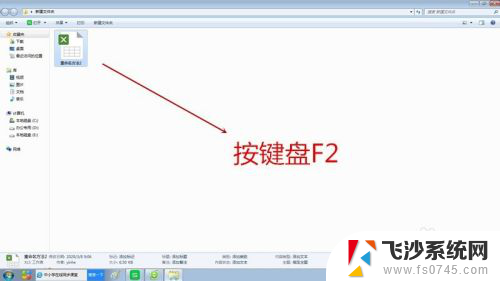 文件重命名的方法 文件重命名的常用方法有哪些