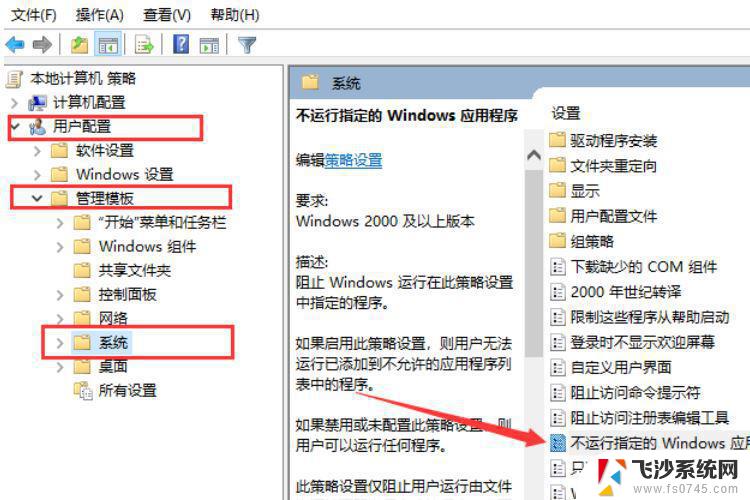 win10系统qq打不开 电脑QQ无法正常运行解决方法