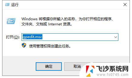 win10系统qq打不开 电脑QQ无法正常运行解决方法