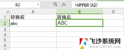 wps切换英文大小的键找不到 wps切换英文大小写键的快捷方式