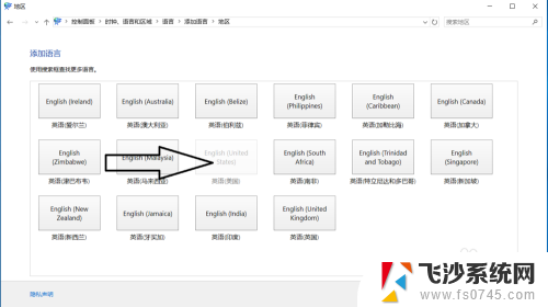 电脑键盘打游戏如何关掉打字 Win10输入法打字游戏怎么解决