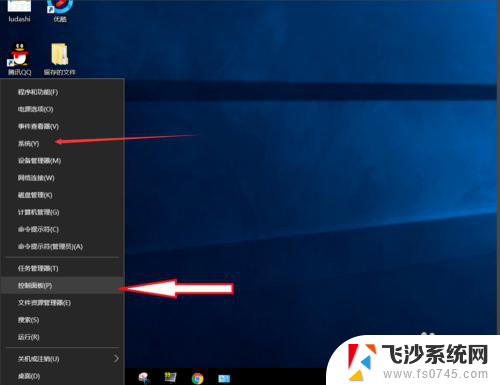 电脑键盘打游戏如何关掉打字 Win10输入法打字游戏怎么解决