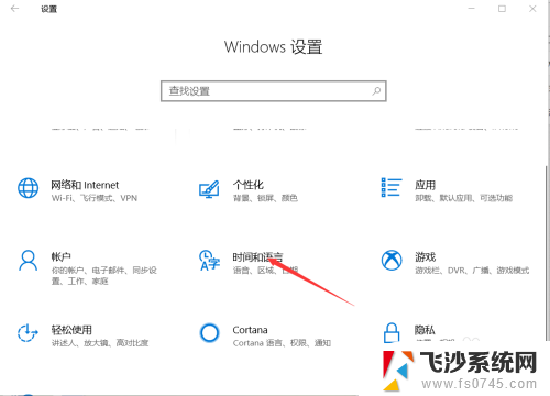 电脑键盘打游戏如何关掉打字 Win10输入法打字游戏怎么解决