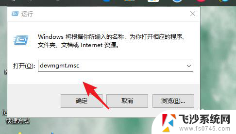 怎么看网卡驱动 win10如何查看电脑的网卡驱动