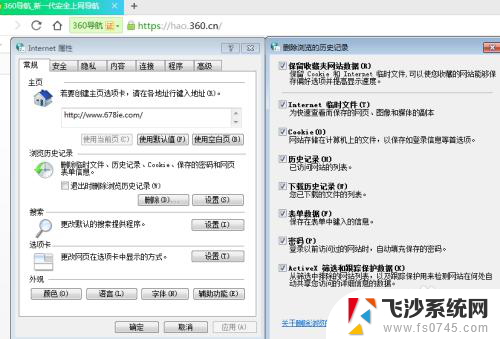 清缓存快捷键 有效清理浏览器缓存的多种方式