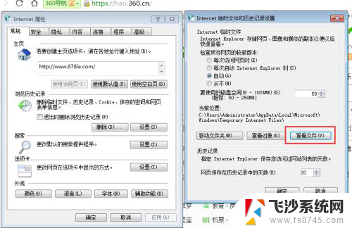 清缓存快捷键 有效清理浏览器缓存的多种方式