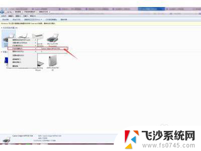 佳能ts3100打印机怎么联网 佳能打印机如何配置无线连接