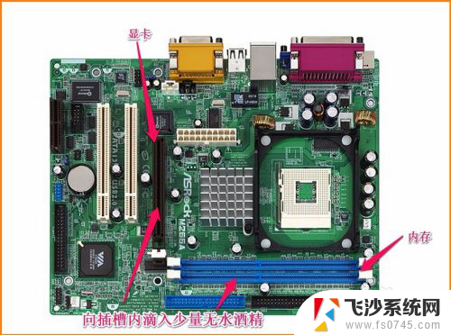 电脑主机可以启动但显示器没反应 电脑开机主机正常启动但显示屏无信号的解决办法