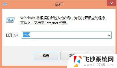 电脑关机cmd命令 Windows系统使用CMD命令远程关机