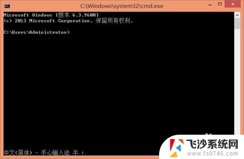 电脑关机cmd命令 Windows系统使用CMD命令远程关机