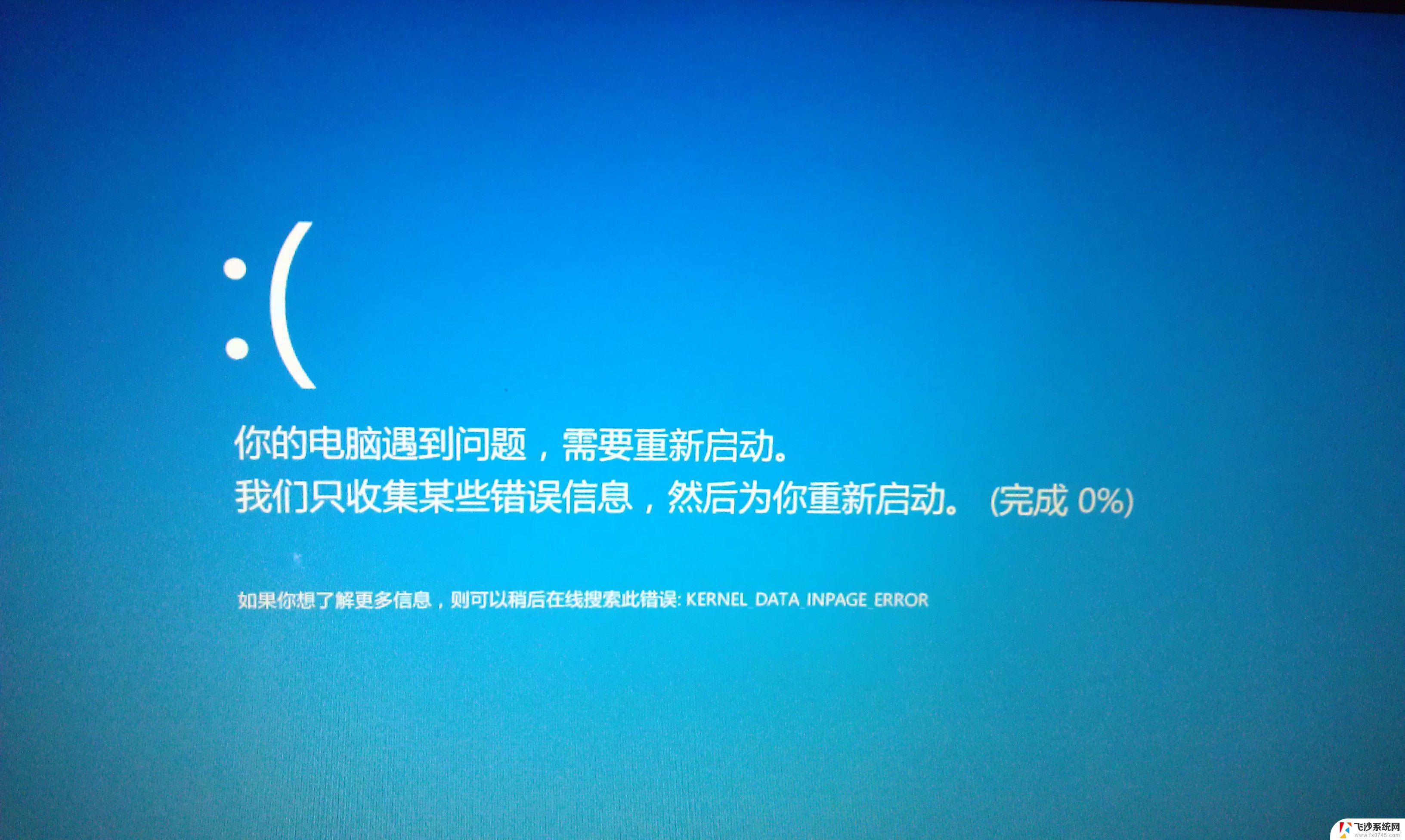 命令重启windows 电脑快速重启命令