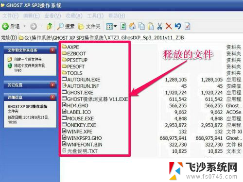 下载的iso文件需要解压吗 iso文件解压教程